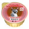 ДМ-00006534
