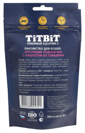 ДМ-00001903+