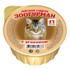 ДМ-00006535