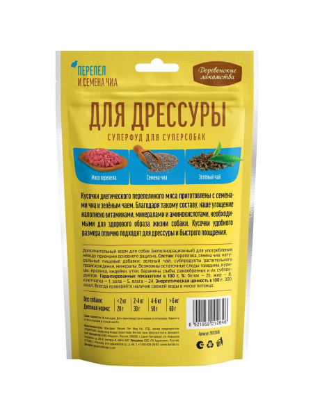 ДМ-00004541+